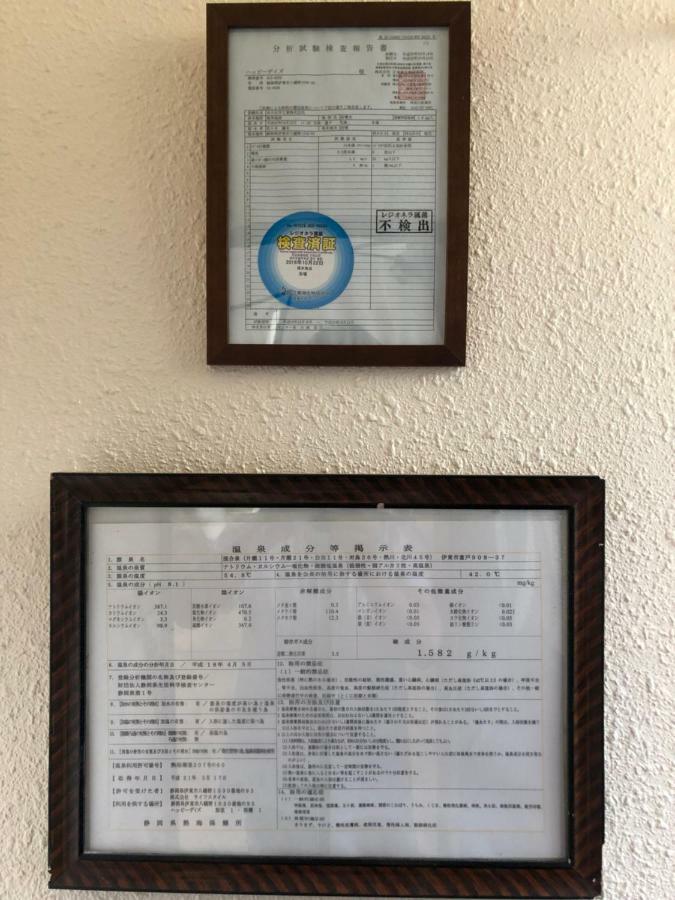 Отель 伊道荘園 Futo Экстерьер фото